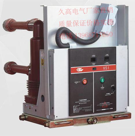 VS1-12/630-25 高压智能施耐德断路器施耐德高压断路器 厂家直售现货供应
