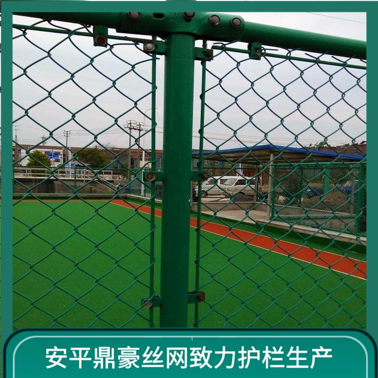 球场体育围网 球场护栏围网 夹丝球场围网 鼎豪丝网图片