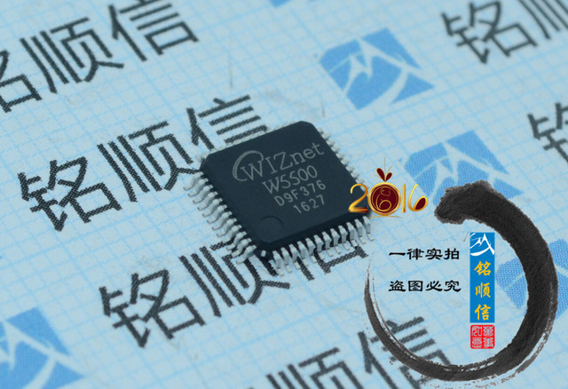 W5500以太网硬件芯片控制芯片LQFP48长期原装深圳现货