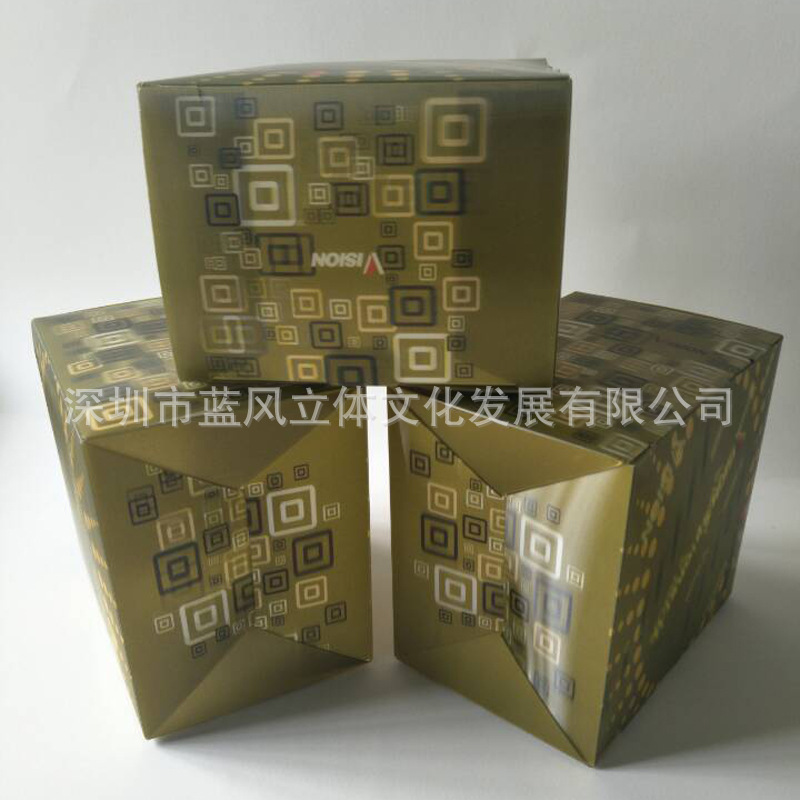 3D包装盒33