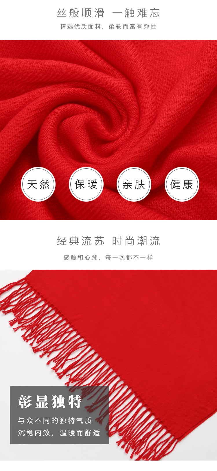 厂家直销双面绒羊绒围巾开业活动年会聚会中国红围巾定制刺绣logo示例图13
