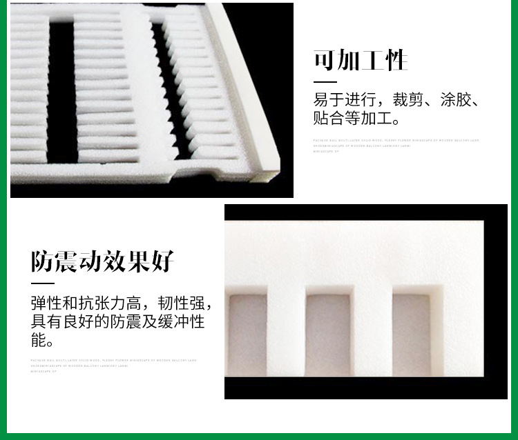 珍珠棉异型盒 白色海绵 包装海绵 海绵内衬厂家直销示例图13