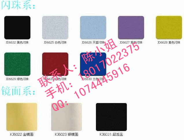上海吉祥kj6018   深柚木铝塑板 内墙装修 外墙装修 厂家直销示例图8