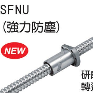 滚珠丝杠厂家直销 DFU02508-4滚珠丝杠生产厂家 可定制加工