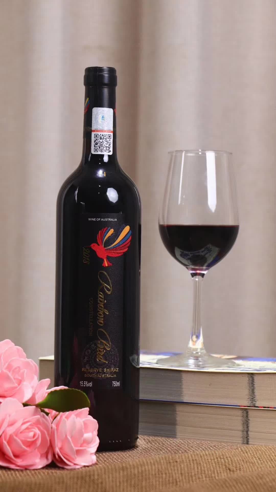 上海万耀澳大利亚进口东南澳产区彩虹鸟·珍藏设拉子精品红酒红酒排名