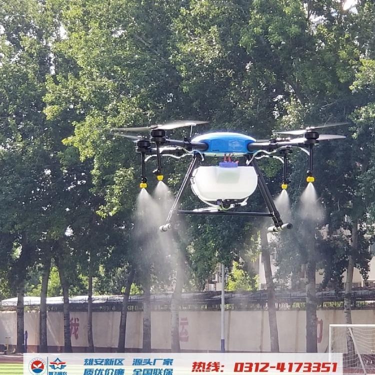 大田作物打药无人机 喷农药用的无人机图片
