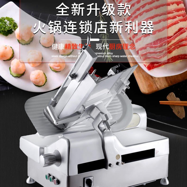 西安华菱切片机商用全自动切肉片机羊肉卷刨片机台式电动刨肉机HB-30E