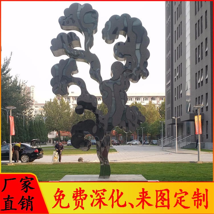 不锈钢抽象树雕塑 户外公园景观摆件 树苗造型雕塑 树雕塑定制 怪工匠