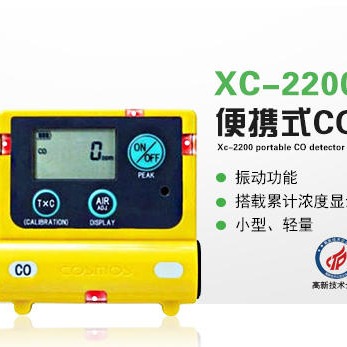 一氧化碳检测仪日本新宇宙XC-2200图片