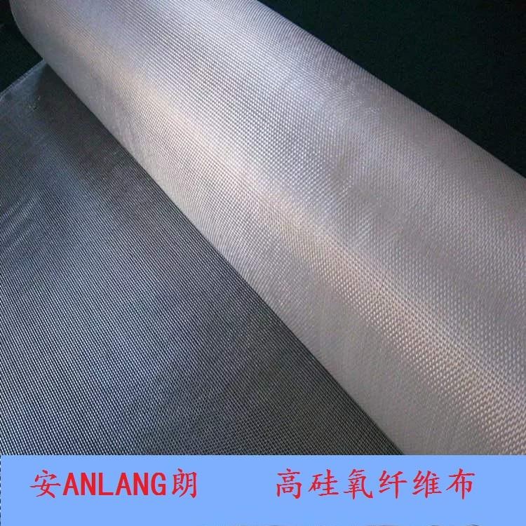 高硅氧耐火纤维布 国标高硅氧防火布 高硅氧耐火布