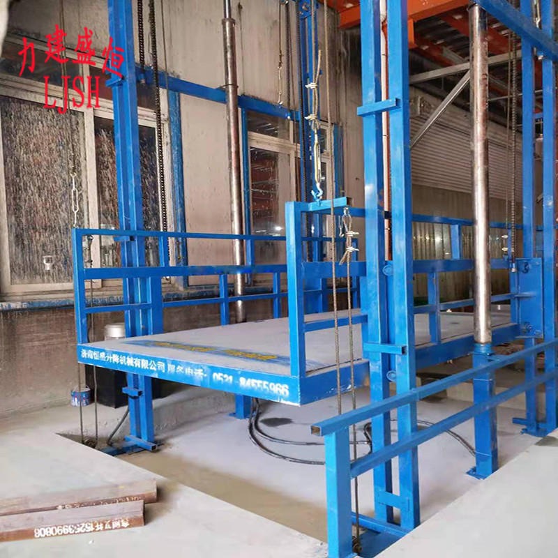 力建定制液压升降货梯 厂房载货货梯 固定升降货梯 SJD-8小型升降货梯 大吨位货梯