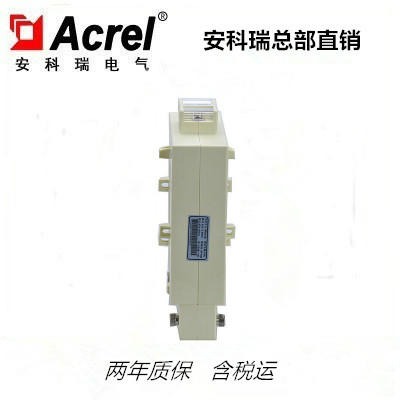 安科瑞 AKH-0.66G G-100II 2500A/5A 精度0.5S级 电流互感器