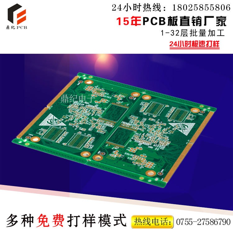 高频板加工 高频板公司 深圳高频板打样 多层高频板 高频板供应商图片