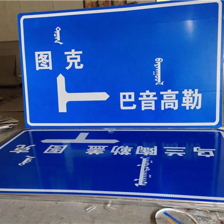 义乌制作高速公路标志杆 道路指示标牌制作 道路指示牌立杆