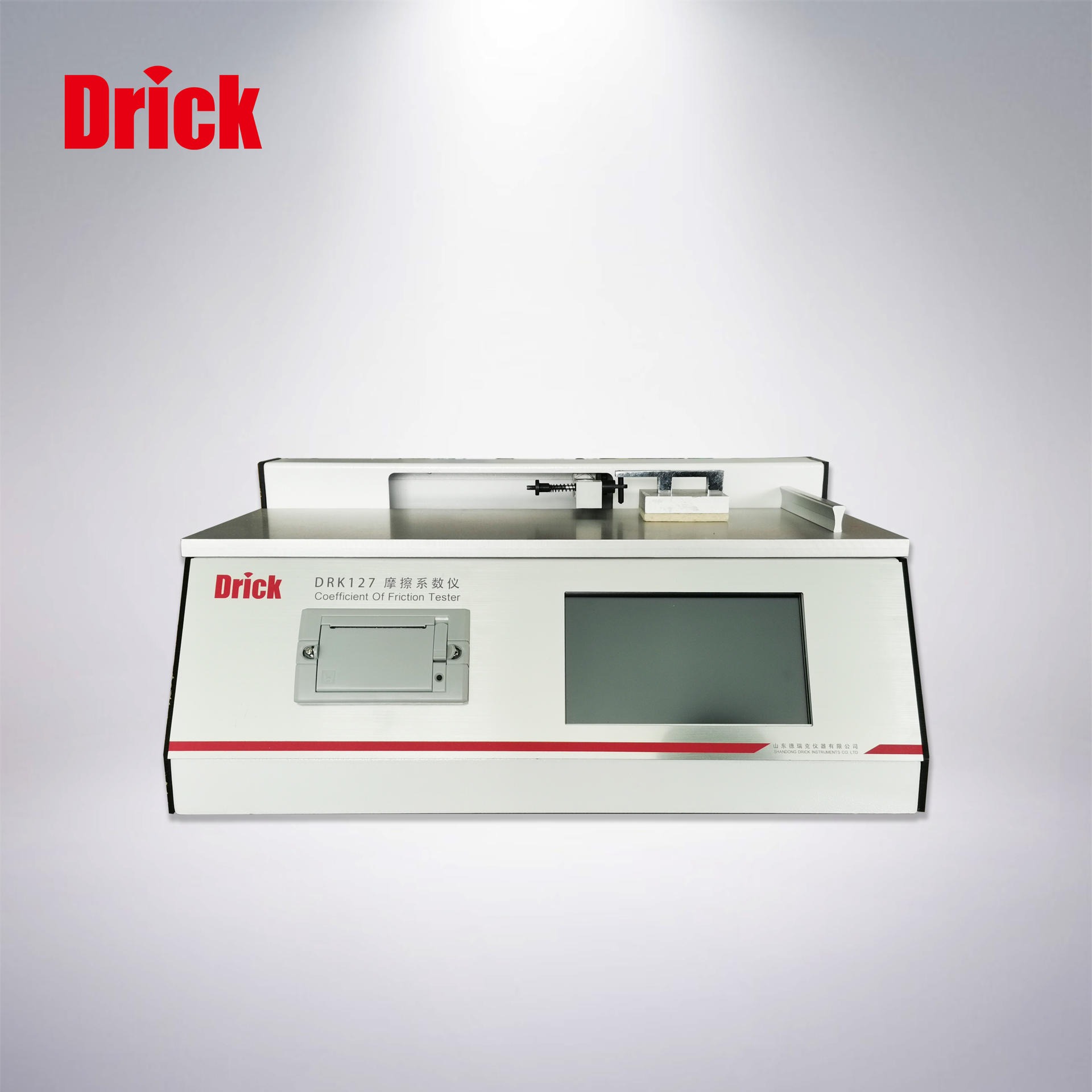 德瑞克DRK127A摩擦系数仪  适用纸张纸板 薄膜橡胶 木材轮胎 静摩擦系数 动摩擦系数测定