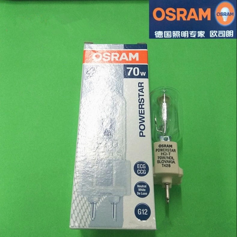 原装OSRAM/欧司朗 HQI-T 70W/NDL 舞台光纤灯 金属卤化物灯 70W