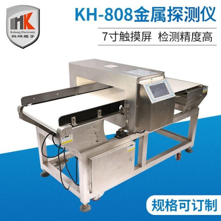 中山食品厂金属检测机 腊味  腊肠金属检测机 科鸿KH-808图片
