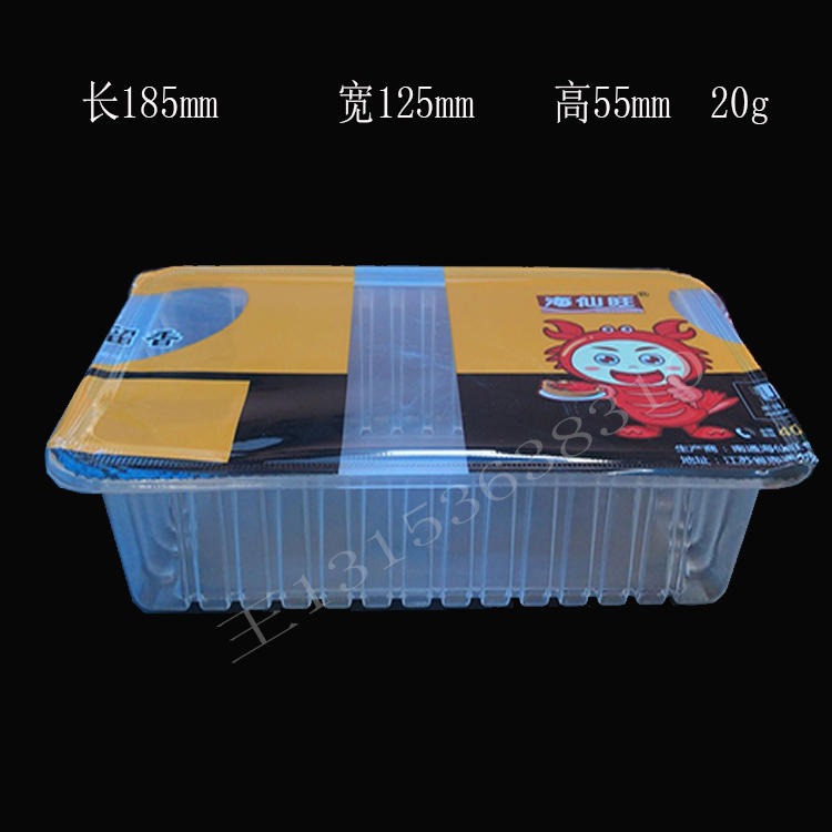 万瑞塑胶厂家直供三文鱼气调塑料盒榴莲水果一次性塑料包装盒生鲜蔬菜气调塑料盒高温杀菌塑料盒WR0382图片