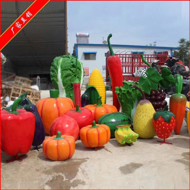 佰盛 玻璃钢蔬菜雕塑摆件 仿真蔬菜雕塑 仿真蔬菜模型 农场装饰摆件图片