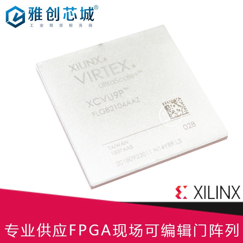 Xilinx_FPGA_XCVU5P-2FLVB2104E_现场可编程门阵列
