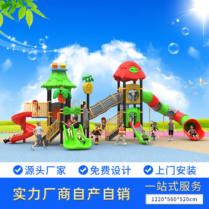 幼儿园大型玩具设备滑梯 儿童小区户外组合游乐设备塑料滑梯图片