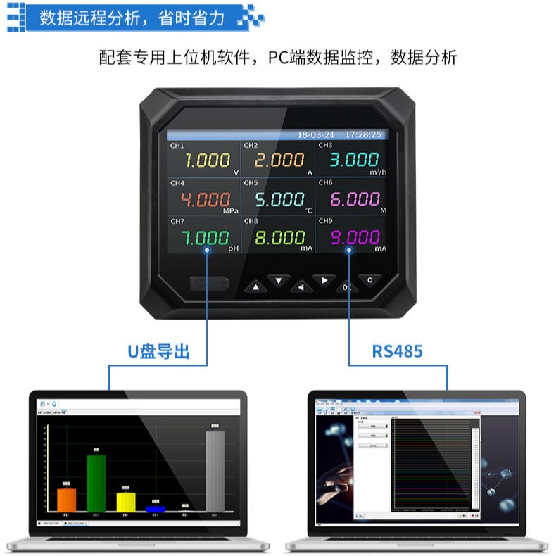 电控柜测温仪 温度智能测试仪 冰箱温度测试仪