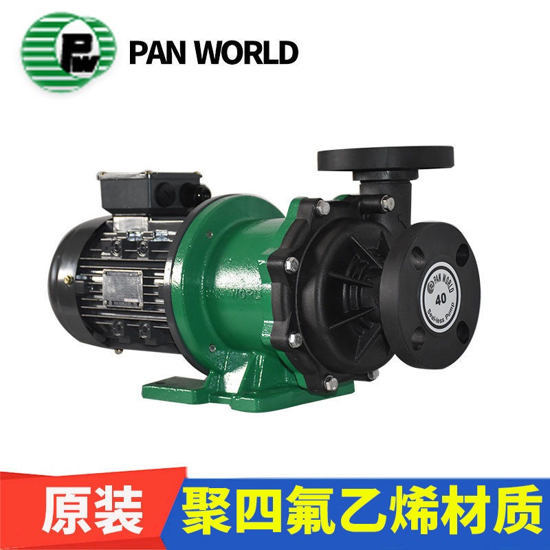 世博NH-PW-F磁力泵panworld 次氯酸钠循环运输化工泵