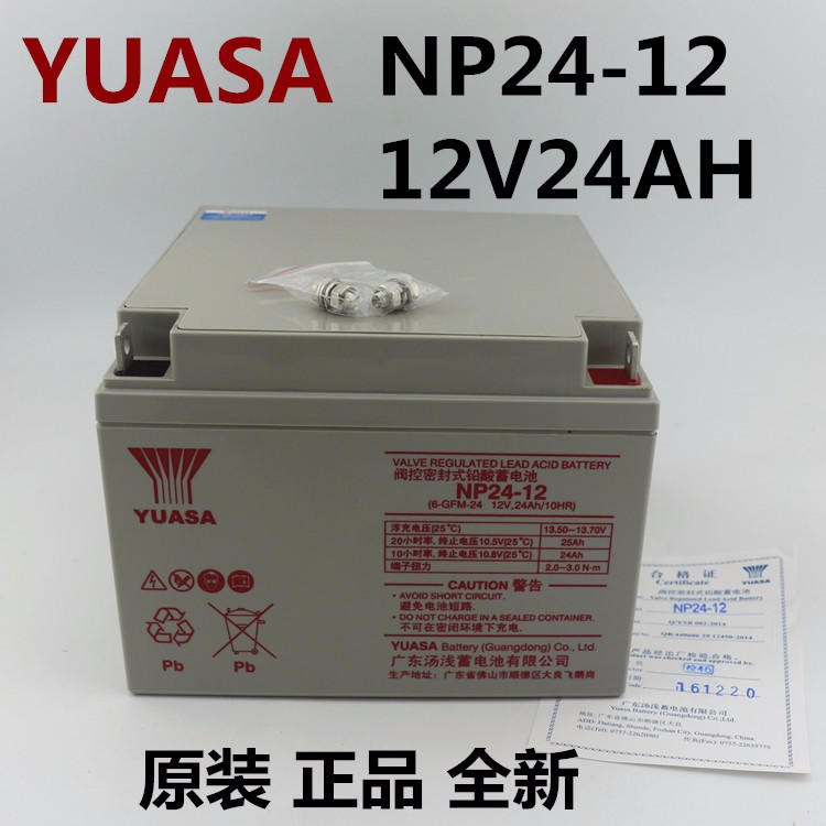 汤浅蓄电池NP24-12 汤浅12V24AH 铅酸免维护蓄电池 UPS电源专用 现货供应