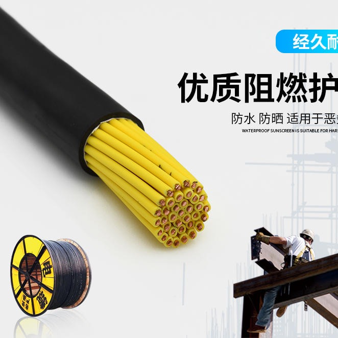 NH-KYJV22耐火电缆 天联NH-KYJV铠装耐火电缆厂家 天津控制电缆价格 保检测