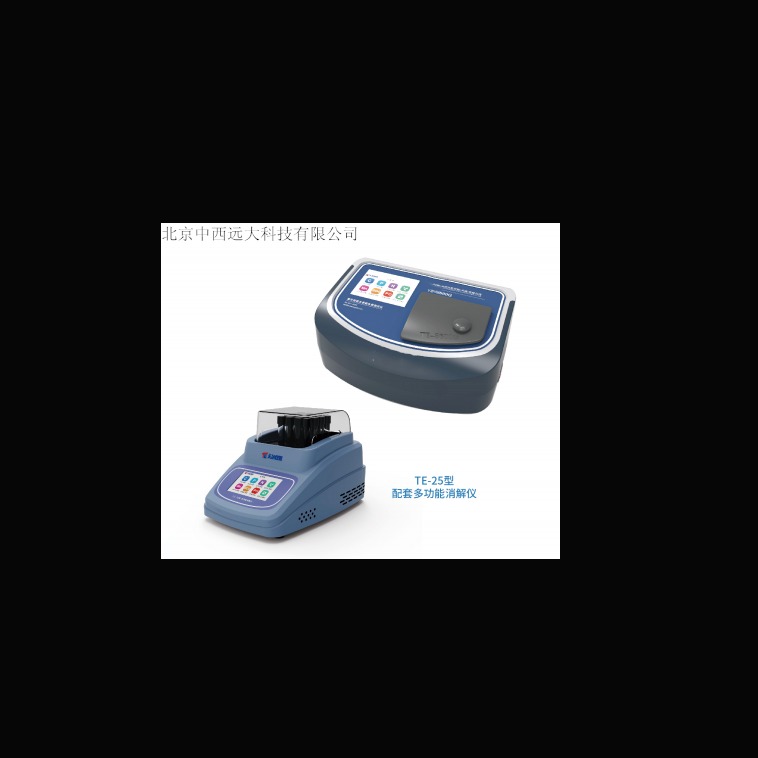 紫外智能多参数水质测定仪  型号:TE-8600G  库号：M26325