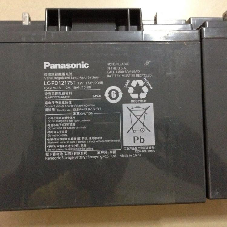ups蓄电池 免维护铅酸蓄电池厂家 松下蓄电池LC-PD1217ST