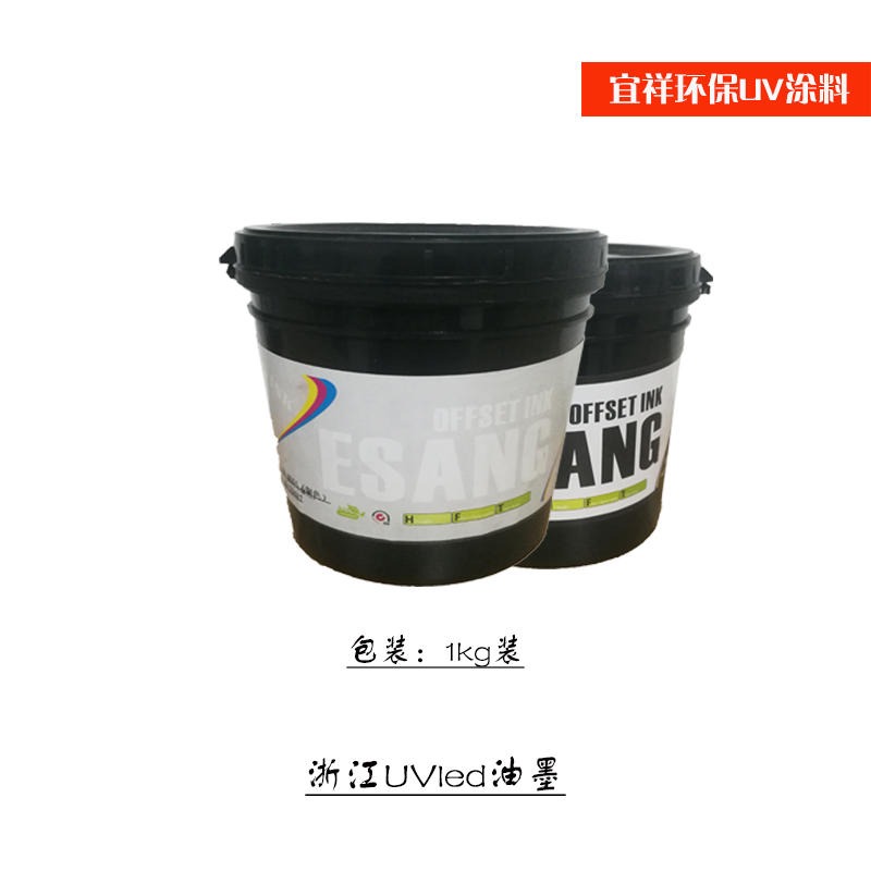 上海UV环保丝印油墨移印油墨 金属玻璃UV网印油墨 ABS塑胶PP丝网印刷网版油墨图片