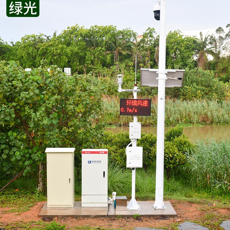 供应绿光微型气象站 MC600铝合金环保智慧灯杆专用气象站 气象环境监测仪器设备