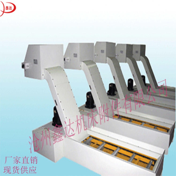 郑州 定制 刮板排屑机  提升排屑机   数控机床排屑机   造型规则