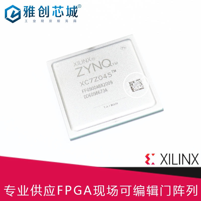Xilinx_FPGA_XC7Z045-2FFG900I_现场可编程门阵列