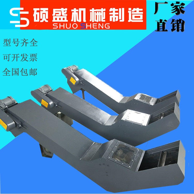 北京定制    提升排屑机   机床设备排屑机    磁性排屑机     适用性广