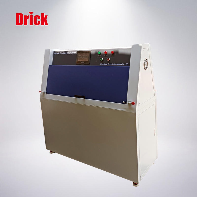 德瑞克DRK645紫外灯耐气候试验箱 模拟紫外辐射 塑料橡胶产品