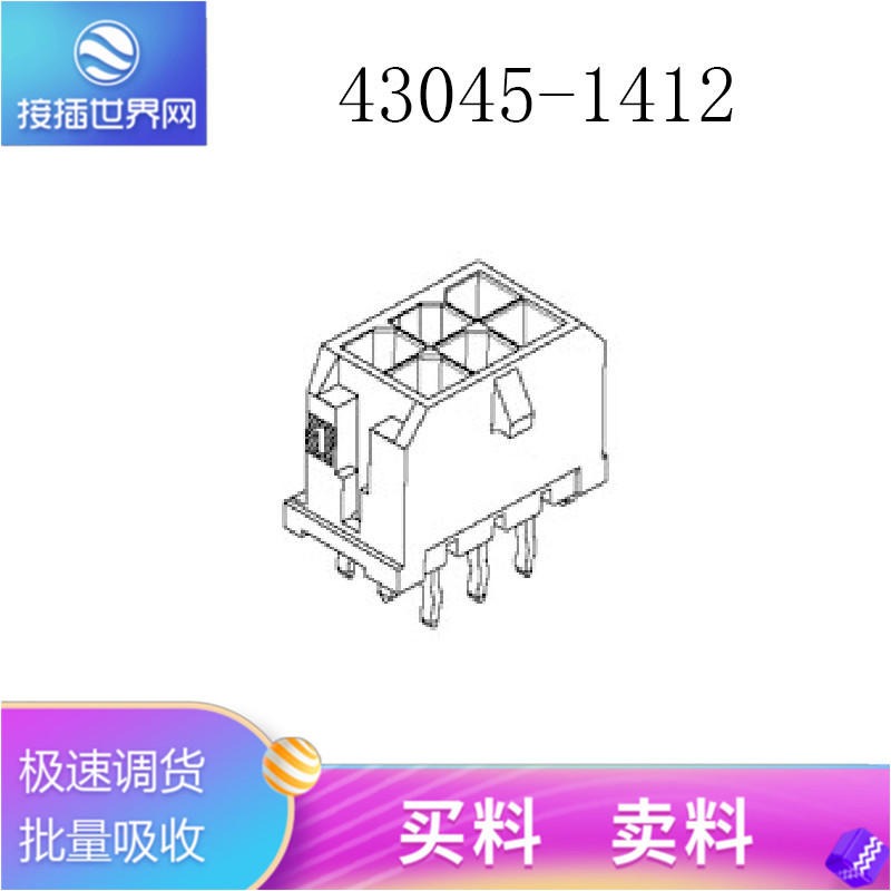 43045-1412连接器  Molex连接器  汽车接插件 原装现货