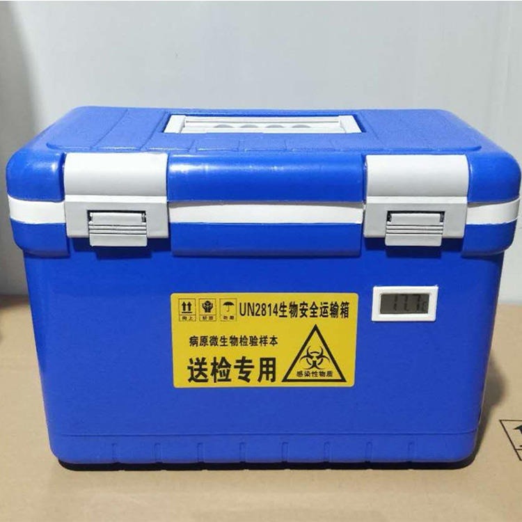 生物安全运输箱 YSX-18L-A 生物样本转运箱 厂家供应生物样本储存箱 价格便宜图片
