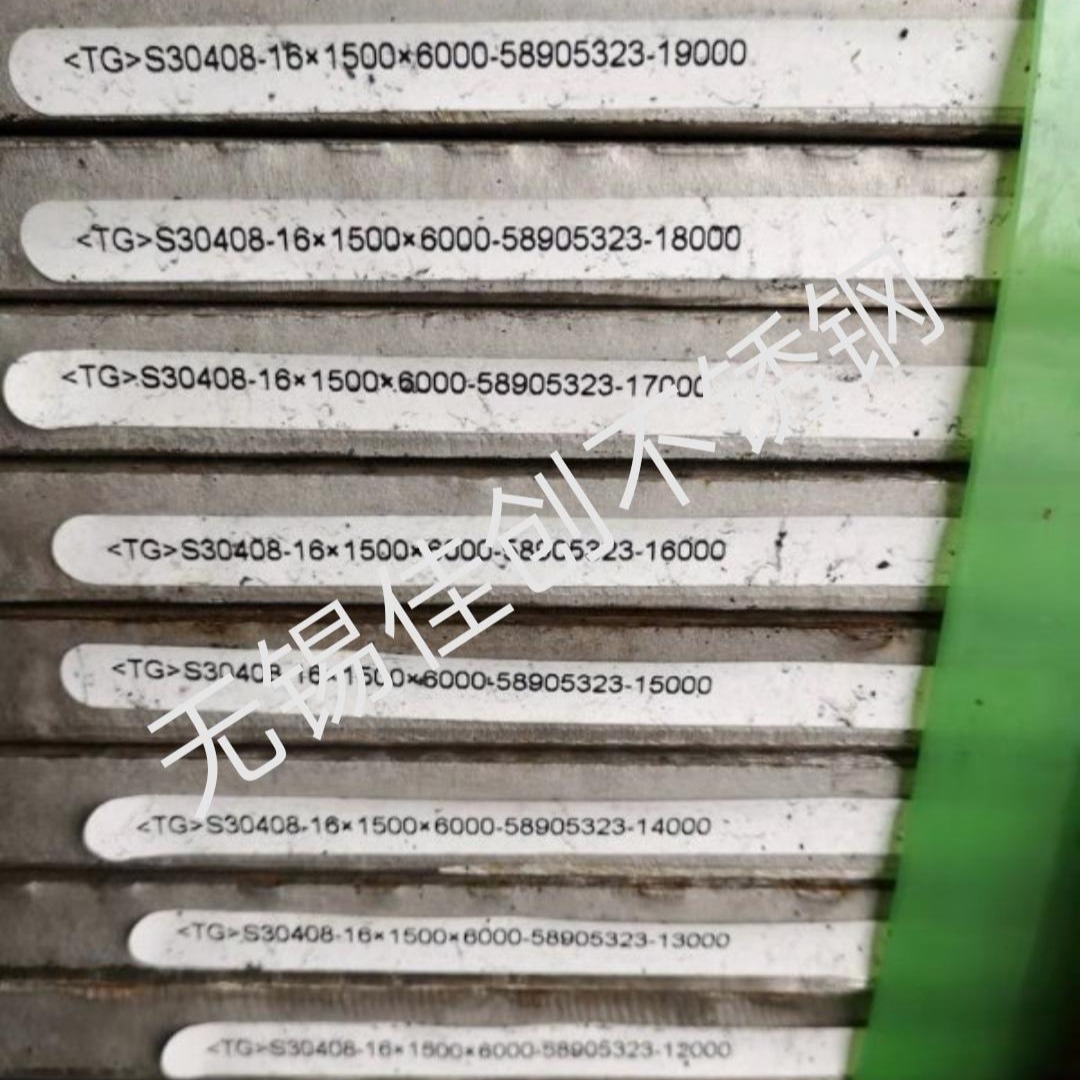 无锡佳创诚信供应商 热轧不锈钢410厚板 太钢12Cr13不锈钢价格