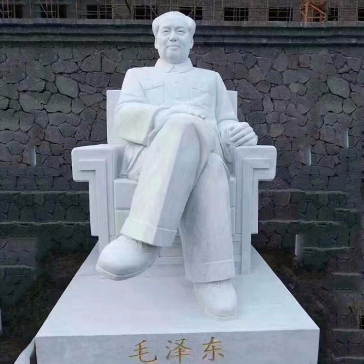 泽业园林雕塑专业加工生产毛主席石像 石雕主席像 汉白玉主席雕像 校园广场雕塑摆件 定制各种伟人名人雕塑图片