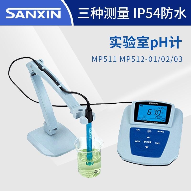 上海三信MP512-03精密pH计/酸度计/IP54防尘防溅/自动温度补偿 上海三信仪表厂
