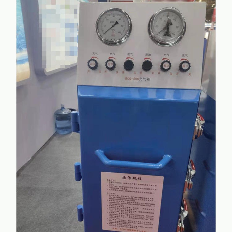 智创 BCQ500 防爆充气箱 空气呼吸器防爆充气箱 防爆充气箱图片