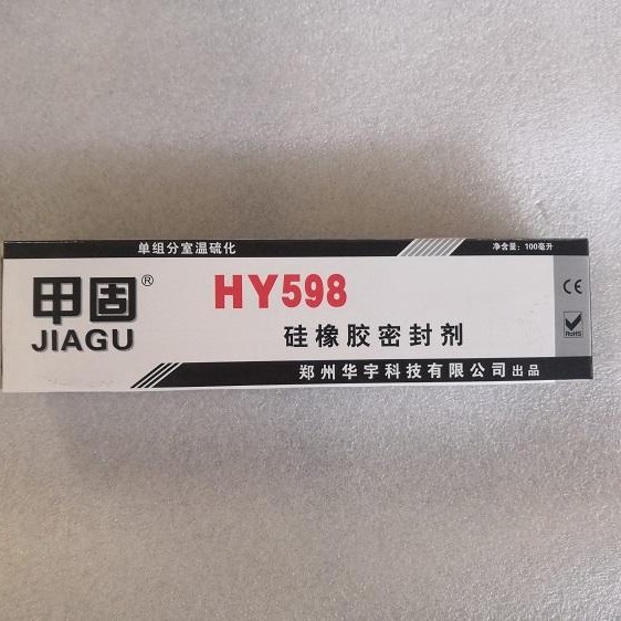 硅橡胶密封剂 华宇HY598 硅橡胶平面密封剂 工业装配胶 甲固图片