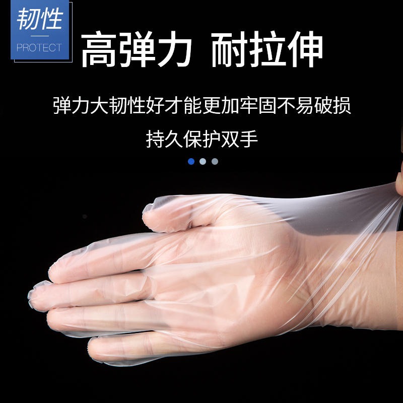 一次性tpe手套 加厚耐用餐饮食品塑料薄膜手套