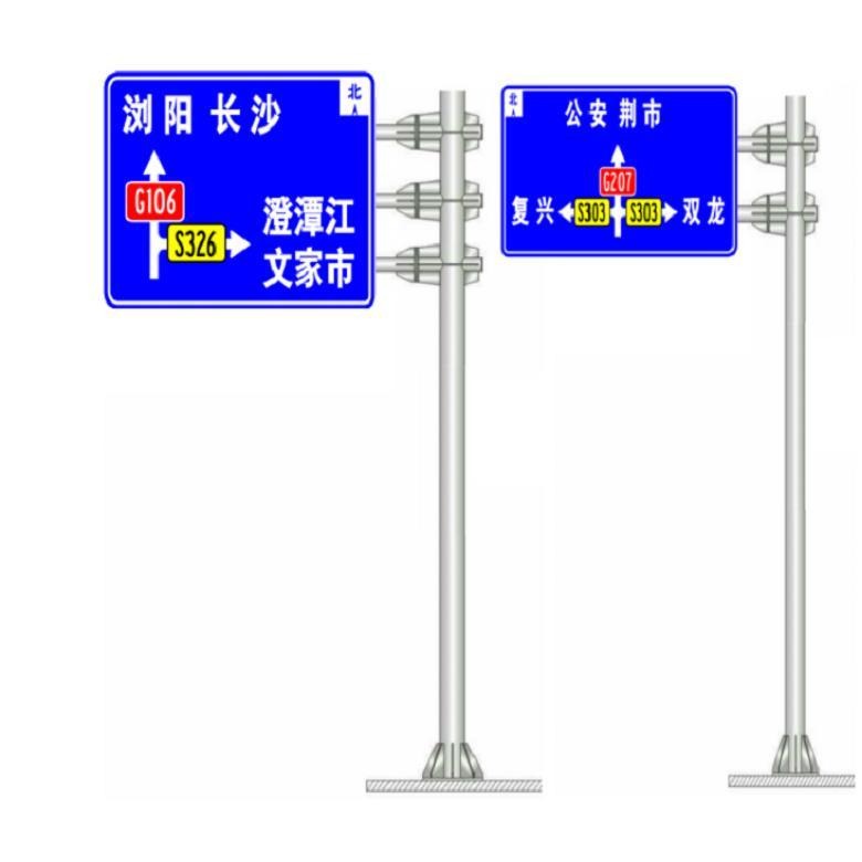 禹城道路指示牌立柱 加工公路指路标牌 制作交通标志杆