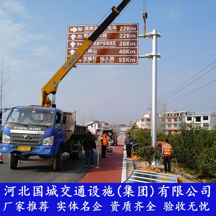 井冈山加工交通标志牌杆厂 道路指向牌立柱制作 公路指路标识牌