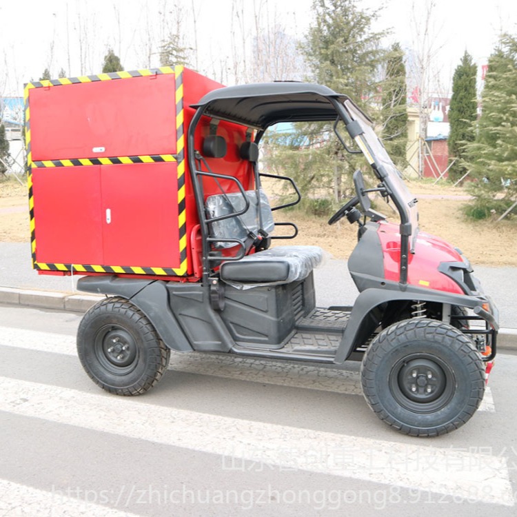 智创zc-1 四轮封闭式箱体消防摩托车  400型消防摩托车   消防救援高性能四轮摩托车
