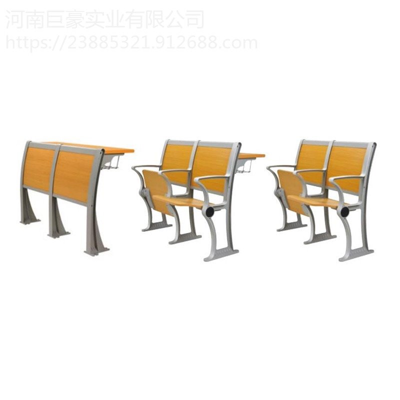 铝合金排椅 阶梯教室连排椅 多媒体课桌椅厂家 巨豪座椅