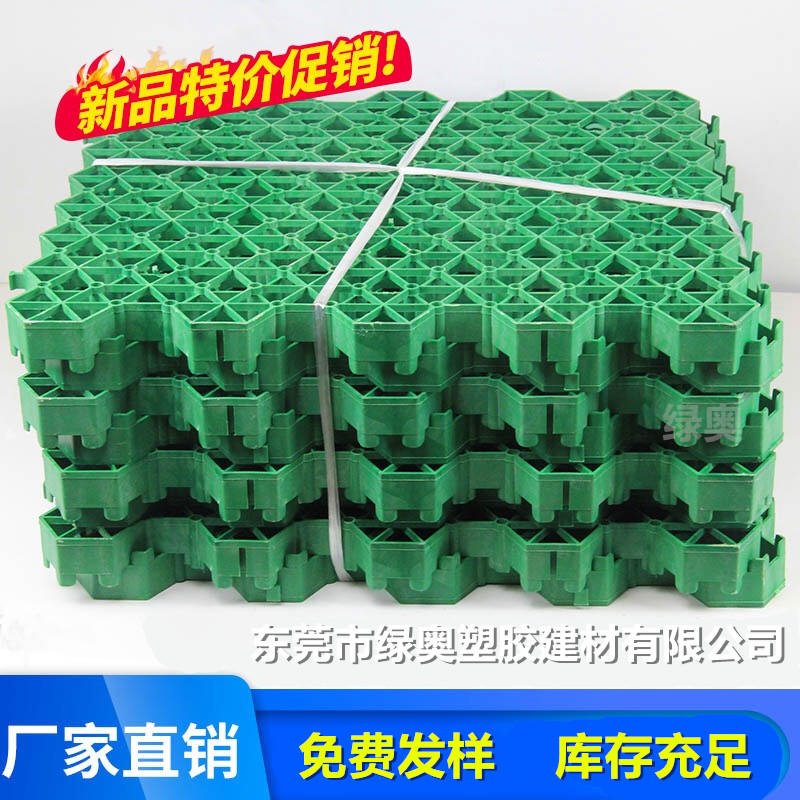 广东植草格生产厂家专业生产50mm高护坡塑料植草格